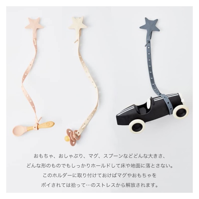 Lil Sidekick Lil` Sidekick Toy Holder, Strap, Fall Prevention, Child