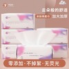 Yanzixiu Extract Disposable Thick Pearl Facial Towel (20x20cm, One Size) Pattern (200g) 10ea