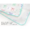 Nichisen Shoko JK-4720 Japanese Style Cute Gauze Pile Gooperkoala Handkerchief