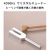 Tuning Fork Crystal Tuner 4096hz Crystal Tumbled (Approx. 8.8 oz