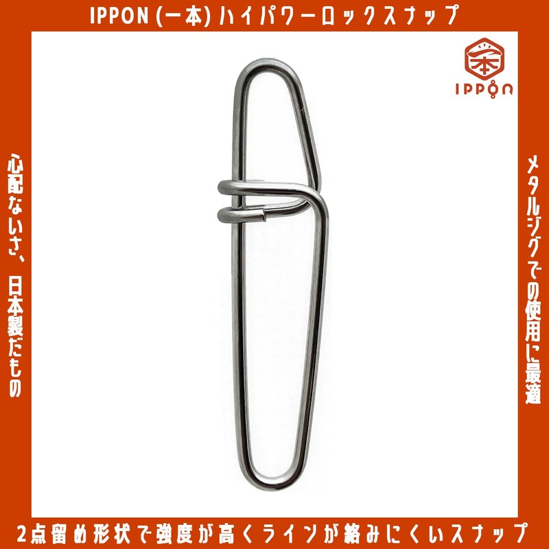 IPPON High Power Lock Snap #4, 12 Pieces, Set of
