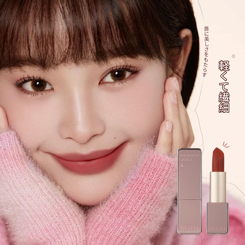 Gevlonecirly Lipstick 6 Colors Lip Tint Moisturizing Lip Balm, Lustrous