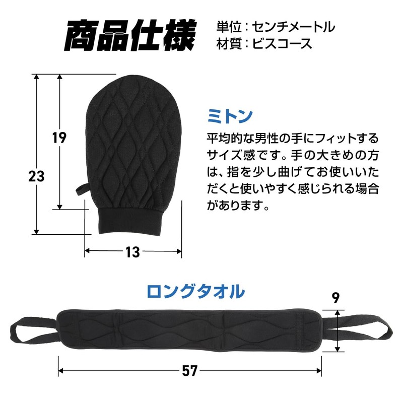 Men's Body Towel, Scalp Prevention, Odor Prevention, Exfoliating Sebum