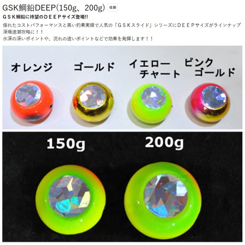 For Discount Products GSK Slide Replacement 鯛 Lead G (鯛