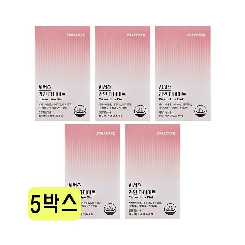 뉴온 시서스 라인 다이어트 850mg x 28정 x 5박스 VKS