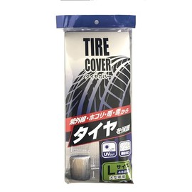 TC-03 Tire Cover L Size ☆ ◎