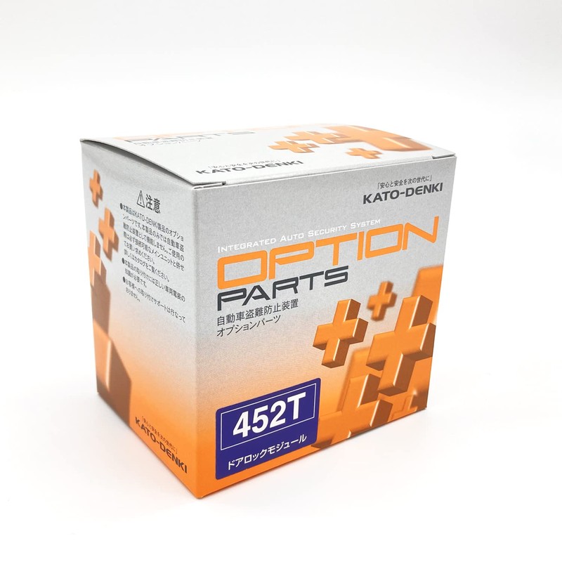 Kato Electric HORNET Car Security Door Lock Module 452T 452T