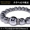 Hero's Terahertz Ore, 0.6 inches (16 mm), 0.5 inches (12
