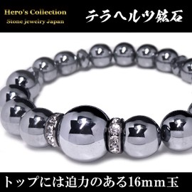 Hero's Terahertz Ore, 0.6 inches (16 mm), 0.5 inches (12 mm), 0.4 inches (10 mm), (Medium Size, Inner Circumference: Approx. 6.7 - 6.9 inches (17 - 17.5 cm), Men's Power Stone Bracelet, Stone