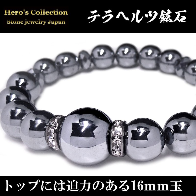 Hero's Terahertz Ore, 0.6 inches (16 mm), 0.5 inches (12