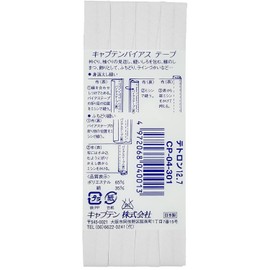 CAPTAIN88 TR 12.7 Double Fold Width 12.7 mmx2 X 75 m Roll [COL – 301] CP4 – 301 