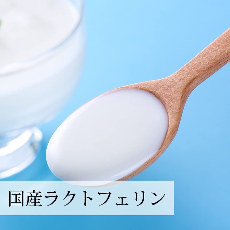 Natural Health Co. Japanese Lactoferin Powder, 3.5 oz (100 g)