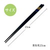 [Dishwasher Safe Chopsticks Wagokoro] Natural Wood, Made in Japan, High