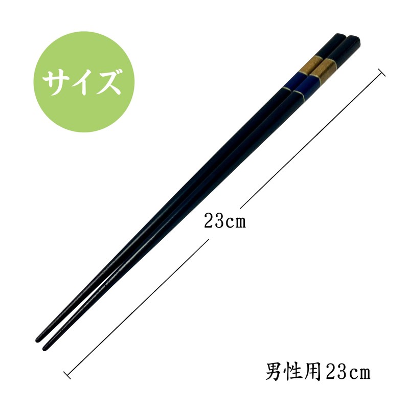 [Dishwasher Safe Chopsticks Wagokoro] Natural Wood, Made in Japan, High