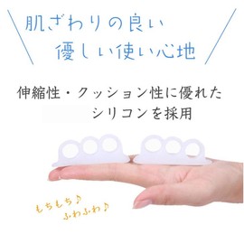 Lumiele Toes Separate, For Both Feets, Middle Toe, One Size Fits Most, Unisex (Skin Color)