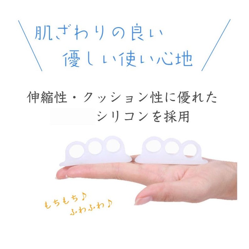 Lumiele Toes Separate, For Both Feets, Middle Toe, One Size