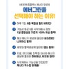 Vitamin B group Thiamine Riboflavin Pyridoxine Becom C Vitamin B