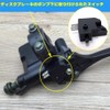 YIXINLYMY Brake Switch Motorcycle Brake Master Cylinder *4pcs Left and