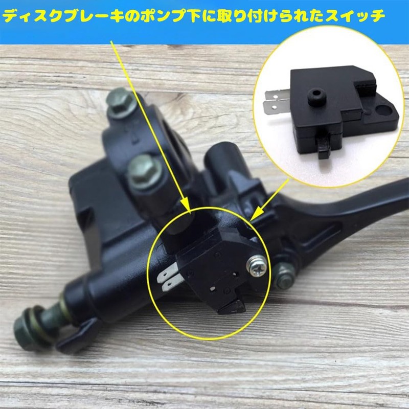 YIXINLYMY Brake Switch Motorcycle Brake Master Cylinder *4pcs Left and