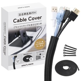 Cable Cover 10ft Black Office Cable Tie Set Wire Concealment Cable Storage Sleeve Wire Cover TV Back Wire Organization Desk Area Organization Pet Bite Prevention [Planned by Japanese Company]