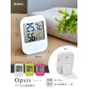 DRETEC Digital Thermometer Hygrometer OPSYS O-230WT (White)