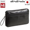 Japanese Metal Collection Bag, Thin, Lightweight, Commercial Pouch, Men's, Mini