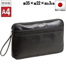 Japanese Metal Collection Bag, Thin, Lightweight, Commercial Pouch, Men's, Mini Second Bag, For Work, Bank, Bag, Golf, Gentleman, Black, Horizontal (Large) 13.8 x 8.7 x 1.2 inches (35 x 22 x 3 cm)