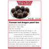 Black Dragon Pearls - Yunnan Special Black Tea - Loose