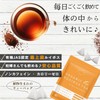 Rooibos Tea Organic Rooibos Premium Organic Cold Brewing Allowable Soilon