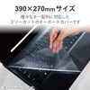 エレコム キーボードカバー フリータイプ 大型ノートサイズ PKU-FREE4 シリコーン 透明