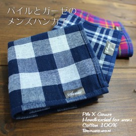 Towel Forest, Men's Towel Handkerchief with Pile and Gauze Set of 4