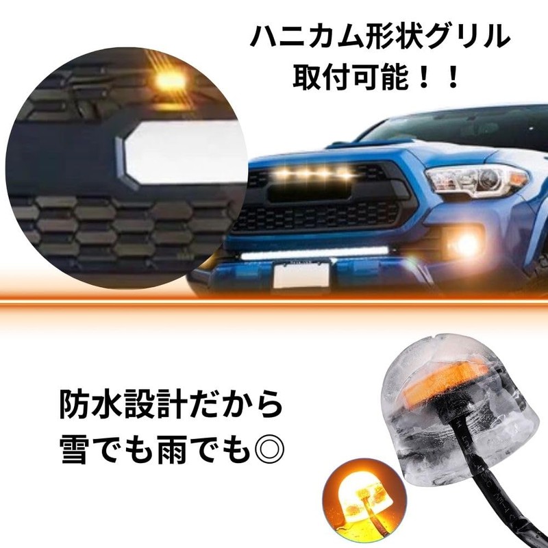one+lifestyle Toyota Tacoma TRD Pro Grille LED Grille Marker 4