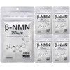 NMN250 (5 Bags) 250 mg/30 Tablets/Bag, 7,500 mg/Total Weight: 100%