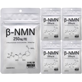 NMN250 (5 Bags) 250 mg/30 Tablets/Bag, 7,500 mg/Total Weight: 100% Purity, Made in Japan (5)