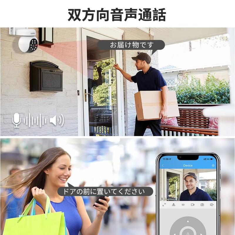 PTZ360 3K Resolution, 5 Megapixel Surveillance, Security Camera, Outdoor Surveillance