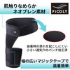 FiCOLY FL-1 Hip and Thigh Supporter, Hip Supporter, For Both