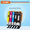 BCI-301M Magenta Canon TS7530 Compatible Ink Canon 301 300 Ink
