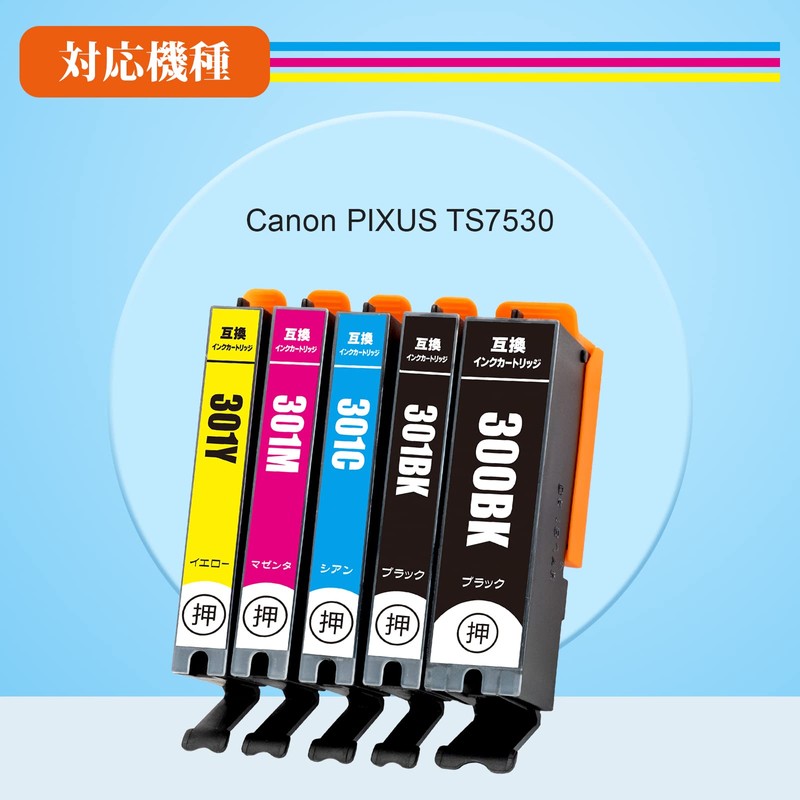 BCI-301M Magenta Canon TS7530 Compatible Ink Canon 301 300 Ink