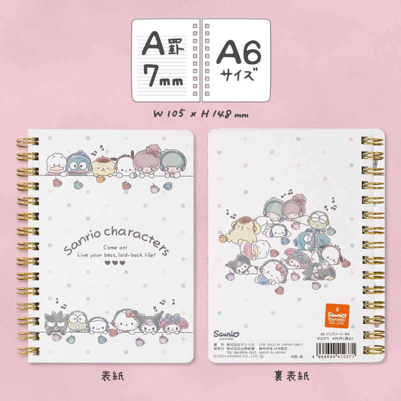 Yamano Shigyo 412371 Sanrio Characters Ring Notebook, A6