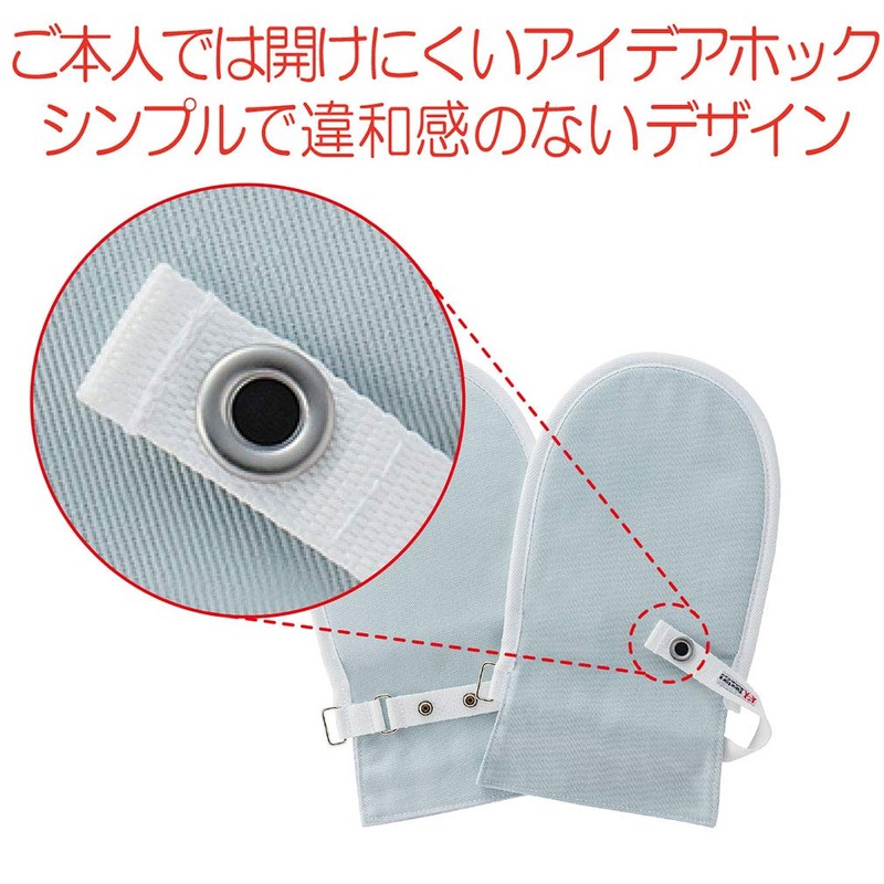 Taketora Human Care Fudo Gloves No.1 Blue M