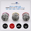 HEIGHTEN Reel Spool Shallow Groove Yumeya S-27 Type C2000S Replacement