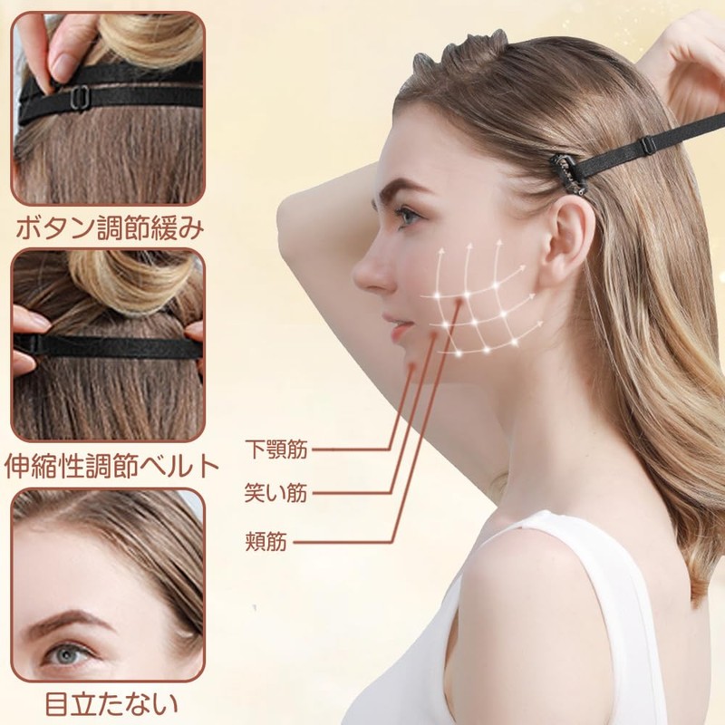 Facelift Straps, Lifting Straps, Facial Tape, Facelift Straps with Clip,