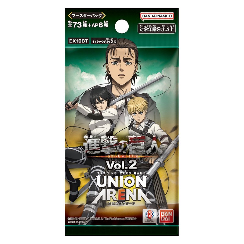 Bandai Bandai Union Arena Booster Pack, Attack on Titan Vol.2