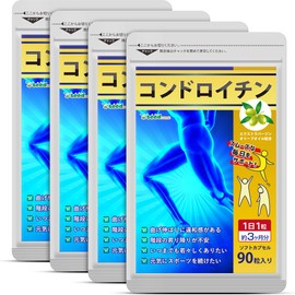 Seed Combs Chondroitin Supplement Extra Virgin Olive Oil (Approx. 12 Month Supply, 360 Capsules)