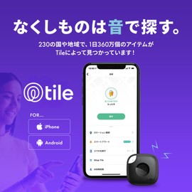 Tile by Life360 Mate (2024) Bluetooth Tracker, Keys Finder and Item Locator for Keys, Bags and More. Phone Finder. Both iOS and Android Compatible. 2-Pack (Black)