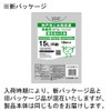 Nippon Giken Kogyo KUB-5 Non-Flammable Trash Bags, Designated by Kobe