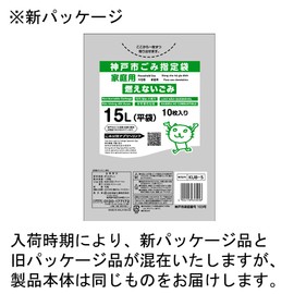Nippon Giken Kogyo KUB-5 Non-Flammable Trash Bags, Designated by Kobe City, 3.9 gal (15 L), 10P