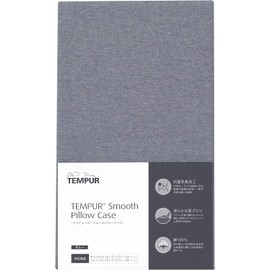 Tempur 73006424 Grey Smooth Pillow Case Original Pillow Millennium Pillow XS to L Ease Support Pillow Smooth Antibacterial Odor Resistant Elastic Pillow Cover