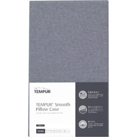 Tempur 73006424 Grey Smooth Pillow Case Original Pillow Millennium Pillow XS to L Ease Support Pillow Smooth Antibacterial Odor Resistant Elastic Pillow Cover