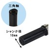Niigataseiki SK Fosner Bit φ1.6 inches (40 mm) FB-40 Triangular